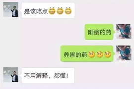 阿拉尔专业要账公司