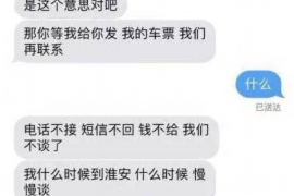 阿拉尔要账公司